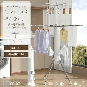 �n���K�[���b�N �܂肽���ݎ� ���n���K�[ �ω׏d10kg ��� �X���� �R�[�g�n���K�[ �p�C�v�n���K�[ �ȃX�y�[�X ������� ��e�� �Ɩ��p �Y�� �X�� �R���p�N�g �ߗރn���K�[ �ߗގ��[ �m���|