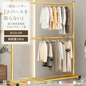 �n���K�[���b�N ���n���K�[ ��45cm �ω׏d20kg ��� �X���� �R�[�g�n���K�[ �p�C�v�n���K�[ �ȃX�y�[�X ������� ��e�� �Ɩ��p �Y�� �X�� �R���p�N�g �ߗރn���K�[ �ߗގ��[ �m���|��