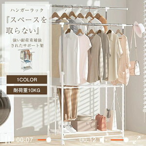 �n���K�[���b�N ���n���K�[ ��20cm �ω׏d10kg ��� �X���� �R�[�g�n���K�[ �p�C�v�n���K�[ �ȃX�y�[�X ������� ��e�� �Ɩ��p �Y�� �X�� �R���p�N�g �ߗރn���K�[ �ߗގ��[ �m���|�� �g��