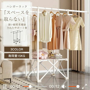 �n���K�[���b�N ���n���K�[ ��45 �ω׏d15kg ��� �X���� �R�[�g�n���K�[ �p�C�v�n���K�[ �ȃX�y�[�X ������� ��e�� �Ɩ��p �Y�� �X�� �R���p�N�g �ߗރn���K�[ �ߗގ��[ �m���|�� �g����