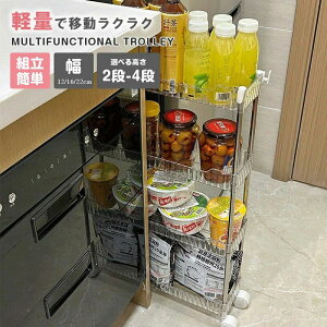 ���S�� 2-4�i �� 12cm/16cm/22cm ������� �L���X�^�[�t�� �L�b�`�� ���S�� ���[ ������� �L�b�`�����S���J�[�g �L�b�`�����b�N �L�b�`�����[ ��Ƒ� ���܂��܂ȋ@��ɍœK ��������