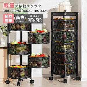 ���S�� 3-5�i ������� �L���X�^�[�t�� �L�b�`�� ���S�� ���[ ������� �L�b�`�����S���J�[�g �L�b�`�����b�N �L�b�`�����[ ��Ƒ� ��������