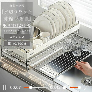 ���؂胉�b�N ���؂肩�� �L�k�� �X�e�����X ��e�� �r�� ���؂� ���� ���b�N �ȃX�y�[�X �H�퐅�؂� �����\ �L�b�`�����b�N �܂Ȕz���_�[ ����� ������ �V���N�T�C�h �L�b�`�� �p�i 