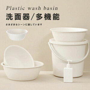 ���ʊ� �o�X�{�E�� �E�H�b�V���{�E�� �� ���ʊ� ���� �����C �o�X���[�� ���p�i �o�X�p�i �o�X�O�b�Y ���ׂ�~�� �h�J�r �k���� �ʂ߂� ������� ��������