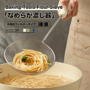 ������ �X�g���[�i�[ ���� �Ў肴�� �����U�� ���؂� �����t�� ������t�� �X�e�����X �g���� ������ ���^ ���b�V�� �����p�i �L�b�`�� �L�b�`���c�[�� �֗� ��������