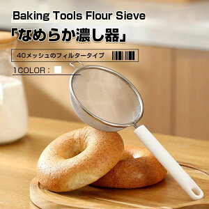 ������ ������� ��t���p���`���O�X�g���[�i�[ �L�b�`�� �G�� ������ ������� �l�C ��� �������� �v���[���g �M�t�g ���؂� ���؂� ��� �p�X�^ �g���� 24.5�Z���` �V���o�[ ��