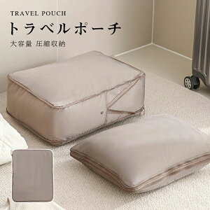 �g���x���|�[�` ���k �Z�b�g ���킢�� ���k�o�b�O �|�[�`���s�p �g���x�� ���k�� ���[�o�b�O ���[�|�[�` �ߗޗ��s���k �֗��O�b�Y �ߗޗ��s���k �ߗ� �ߗރX�y�[�X �ߖ� �j�����p ���o���� 