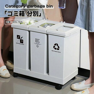 �S�~�� ���� 40L/60L ������� ���ݔ� �ӂ��t�� �L���X�^�[�t�� �ȃX�y�[�X ��e�� ���ʃS�~�� �c�^ �R���p�N�g �L���X�^�[ ��������