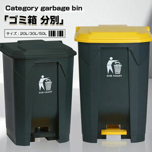 �S�~�� ���� 20L/30L/50L �X���� ������� ���i ���ݔ� ���i�� �ӂ��t�� �L���X�^�[�t�� �ȃX�y�[�X ��e�� ���ʃS�~�� �c�^ �R���p�N�g �L���X�^�[ ��������