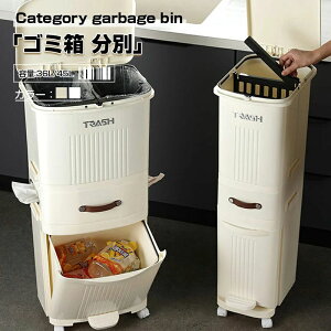 �S�~�� ���� ������� 2�i/3�i �X���� ���i ���ݔ� ���i�� �ӂ��t�� �L���X�^�[�t�� �ȃX�y�[�X ��e�� ���ʃS�~�� �c�^ �R���p�N�g �L���X�^�[ ��������