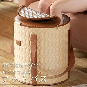 ���� �o�P�c �܂肽���� �[�� �[�^ �W�� �t�b�g�o�X �ۉ� �ӂ���͂� �܂��� �����o�b�O �R���p�N�g �f�B�[�v�o�P�b�g 5�w�ŉ��x��ۂ� �܂肽���ݎ��̑����o�P�c �ȈՃo�P�c ��e�� ��