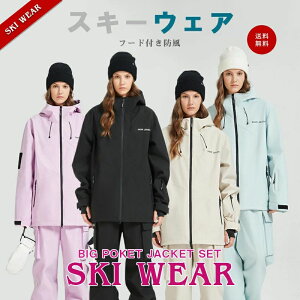 �X�L�[�E�F�A ���� �h�� �X�m�[�{�[�h�E�F�A ���f�B�[�X �㉺�Z�b�g �Z�b�g�A�b�v �{�[�h�E�F�A �X�m�{ �E�F�A �X�m�[�{�[�h �X�m�{�[ �X�L�[ �X�m�{�[�E�F�A �X�m�[�E�F�A �W���P�b�g �p��