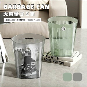 �S�~�� �L�b�`�� �S�~�� ��e�� �W�Ȃ� �V���v�� �S�~�� ���[�o�P�c�H��I�h ���ω׏d �v���X�`�b�N����e�� ������ۂ� ������� ���[�O�b�Y �L�b�`�� �ԓ� �I�t�B�X�ɓK�p