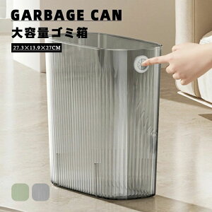 �S�~�� �L�b�`�� �S�~�� ��e�� �W�Ȃ� �V���v�� �S�~�� ���[�o�P�c�H��I�h ���ω׏d �v���X�`�b�N����e�� ������ۂ� ������� ���[�O�b�Y �L�b�`�� �ԓ� �I�t�B�X�ɓK�p