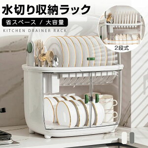 ���؂胉�b�N �X�e�����X ��e�� 2�i �V���N�� ���؂� ���؂肩�� �L�b�`�� ���؂�J�S �L�b�`�� �H�� ���[ ���u�� ���؂� �� ��������� ����� �R�b�v���� ������ �܂Ȕ��� �����