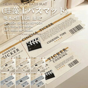 �o�X�}�b�g �]���y ���킢�� ���� �唻 �k�� �\�t�g ����Ȃ� �]���y�}�b�g �]���y�o�X�}�b�g �����C�}�b�g �傫�� ���؂�}�b�g ���@�� ���� �z���}�b�g �_�炩 �􂦂� ������� ���� ��