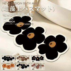 �o�X�}�b�g �]���y ���킢�� ���� �唻 �k�� �\�t�g ����Ȃ� �]���y�}�b�g �����C�}�b�g ���@�� �傫�� �]���y�o�X�}�b�g �􂦂� �_�炩 ���؂�}�b�g �z���}�b�g ���� ������� ���� ��