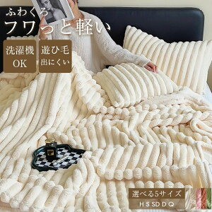 2�����킹 �ѕz �g���� �ӂ�Ƃ�ѕz ���� �~�p ���� �u�����P�b�g �k�� �唻 ������� ���� �z�����M �ۉ� �G�|�� �u�����P�b�g �|���ѕz ���� �Ђ��|�� �Ód�C�h�~ �R�� �h�L �ې�OK �_