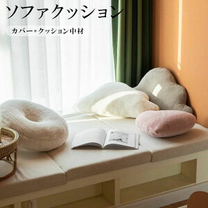 �y�X�[�p�[SALE����FP5�{+10%OFF�z������ �N�b�V���� �w������ ������� �ԗp �k�� �V���v�� �\�t�@ ������ �֎q�p ���z�c �����N�b�V���� �x�b�h ���r���O ���_�� ���킢�� �Ƌ� �� �܂��� ��