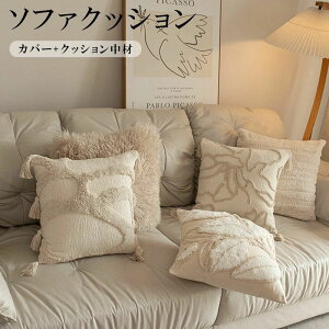 ������ �N�b�V���� �w������ ������� �ԗp �k�� �V���v�� �\�t�@ ������ �֎q�p �����N�b�V���� �x�b�h ���r���O ���_�� ���킢�� ���z�c �Ƌ� �� �܂��� ���g ���� �J�o�[�Z�b�g �M�t�g ��