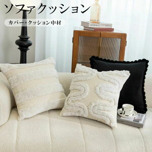 ������ �N�b�V���� �w������ ������� �ԗp �֎q�p �k�� �V���v�� �\�t�@ ���z�c �����N�b�V���� �x�b�h ���r���O ���_�� ���킢�� ������ �Ƌ� �� �܂��� ���g ���� �J�o�[�Z�b�g �M�t�g ��