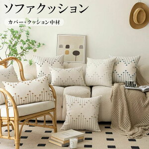 ������ �N�b�V���� �w������ ������� �ԗp �֎q�p �k�� �V���v�� �\�t�@ �����N�b�V���� ������ ���z�c �x�b�h ���r���O ���_�� ���킢�� �Ƌ� �� �܂��� ���g ���� �J�o�[�Z�b�g �M�t�g ��