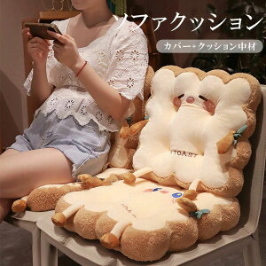 ������ �N�b�V���� �w������ ������� �ԗp �֎q�p �k�� �V���v�� �\�t�@ �����N�b�V���� ������ ���z�c �x�b�h ���r���O ���킢�� ���_�� �Ƌ� �� �܂��� ���g ���� �J�o�[�Z�b�g �M�t�g ��