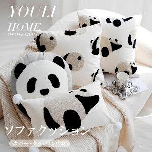 ������ �N�b�V���� �w������ ������� �ԗp �֎q�p �k�� �V���v�� �\�t�@ �����N�b�V���� ���z�c �x�b�h ���r���O ���킢�� ������ ���_�� �Ƌ� �� �܂��� ���g ���� �J�o�[�Z�b�g �M�t�g ��