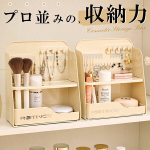 ���C�N�{�b�N�X �R�X�����[�{�b�N�X ��e�� �����o���t�� �R�X�� ���[ �P�[�X �R�X���{�b�N�X �R�X���P�[�X ���C�N���� ���ϕi �{�b�N�X �傫��