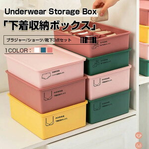 �������[�{�b�N�X �������[ �d�؂�P�[�X �������[�P�[�X 3�_�Z�b�g ���� �����W�F���[ �C�� �^���X���� �d�؂�{�b�N�X ���ڃ{�b�N�X ���o�� �C���i�[���[�֗� ���� ���[ �}�X �`�F�X�g