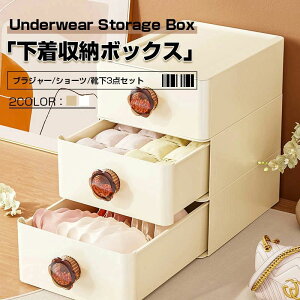 �������[�{�b�N�X �������[ �d�؂�P�[�X �������[�P�[�X 3�_�Z�b�g ���� �����W�F���[ �C�� �^���X���� �d�؂�{�b�N�X �C���i�[���[�֗� ���� �}�X ���o�� ���[ �`�F�X�g ���ڃ{�b�N�X