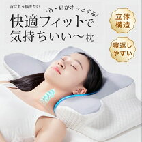 楽天市場】derila 枕の通販