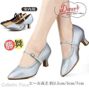 ���e���V���[�Y �Ќ��_���X ���f�B�[�X �_���X�V���[�Y �q�[��3.5cm 5cm 7cm �����p ���_�� �T���T �����V���[�Y �W���Y �X�^���_�[�h