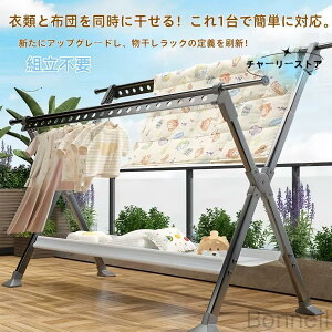 ベランダ 収納 ラック」の人気商品一覧 | 安い商品を通販サイトから 