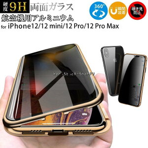 iPhone12 mini �P�[�X �ϏՌ� �A���~�j�E�� �}�O�l�b�g Qi���d Pro Max iPhone11 �K���X iPhone XR �X�}�z�P�[�X X XS
