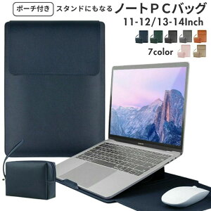 ノートパソコンスタンド 13インチ」の人気商品一覧・価格比較 - 価格.com