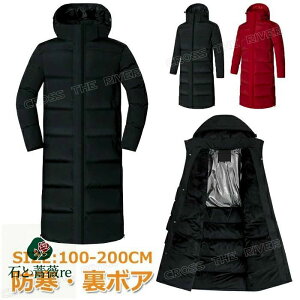 ベンチコート ジュニア 裏ボア」の人気商品一覧・価格比較 - 価格.com