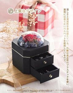 ��̓� �v���U�[�u�h�t�����[ �W���G���[�{�b�N�X ��e�� �͂�Ȃ��� ���� ���F�B �ޏ� �� �����ȑ��蕨 �Ƃ��� ��؂Ȑl�֊��ӂ̋C������`���� �����j�� �l�C �L�O�� �o�����^�C��