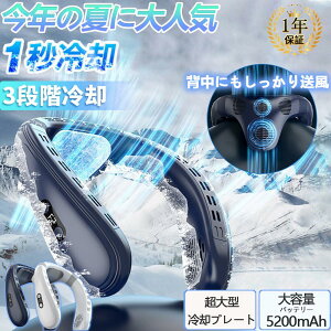 y2025NVoz|@ lbNN[[ HȂ pv[g lbNt@ ㉺ ̗p 3iK 1bŗ₷ dc[^