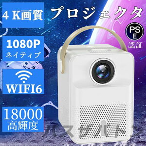 vWFN^[ 4KΉ 18000LM ƒp ^ Px 1080P掿 `␳  5G&2.4G wi-fi 6 Ή V z[VA^[ q An