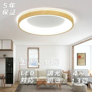 V[OCg  LED k ㉺ɔ 6 8 10 12 F ؖ 铔 ԐڏƖ Rt Ap[gCg ߓd