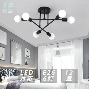 y5Nۏ؁z ygKvz V[OCg  6 VƖ Ɩ LEDΉ _ y_gCg k Q rO _