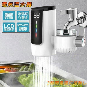 dC֌ dC ^ dC q[^[ dC 3bԋ}ɉM LEDf Ct  ≷؂ւ ֌q[^[ 