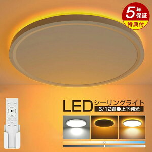 V[OCg LED 6 8 10  F  ԐڏƖ 12 dC Ɩ SNSb R k 邢 ؖڒ a Cg rO q Q C m a