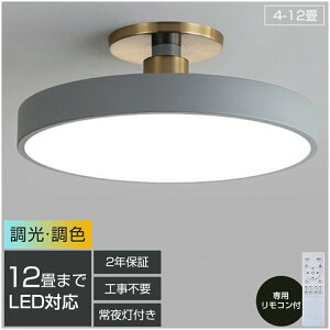 V[OCg LED F k  Rt 6 8 10 12 Ɩ VƖ r[ebN rOCg Ɩ dC ȒPt 邢 m  ledCg