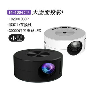 vWFN^[ X}z ^ubg ʓe ^vWFN^[ iPhone AndroidΉ Lڑ oCvWFN^[ ő100C`e ƒp MicroUSBd 1080P