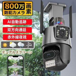 hƃJ O ƒp wifi 800f OJ p`g [VgbLO IP66 ĎJZbg Hsv hho 