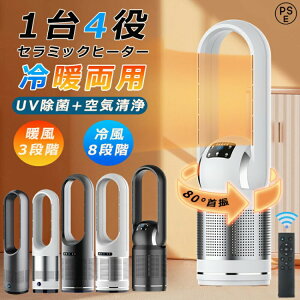 Z~bNq[^[ @ ╗@ C@ ^[t@ ╗ g^ 82cm UV T[L[^[ gؑ 8iK q[^[ HȂ U  t@q[^[