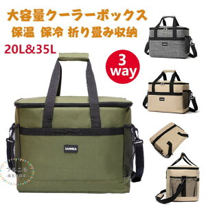 N[[{bNX ۗobO e 20L 35L 3wfM ܂ݎ[ V_[ N[[obO ۗ ŋ ۗ ۉ h ϖ  | ^ѕ֗ y @\|Pbgt