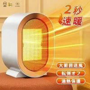 lC ߔMی ߓd É ȃGl g[ q[^[ dCq[^[ dCXg[u ^ uԑg